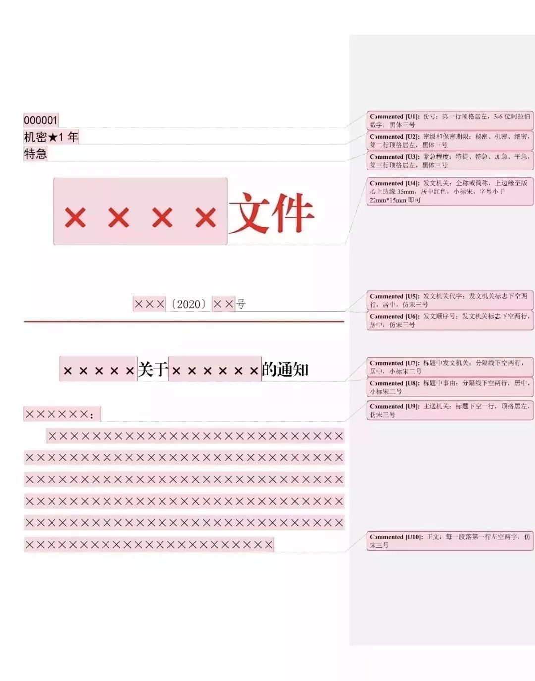 海南省交通投资集团有限公司
